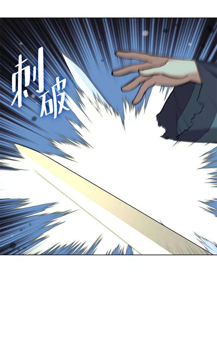 落乡文士传第二季 第16话 豪雨与白露