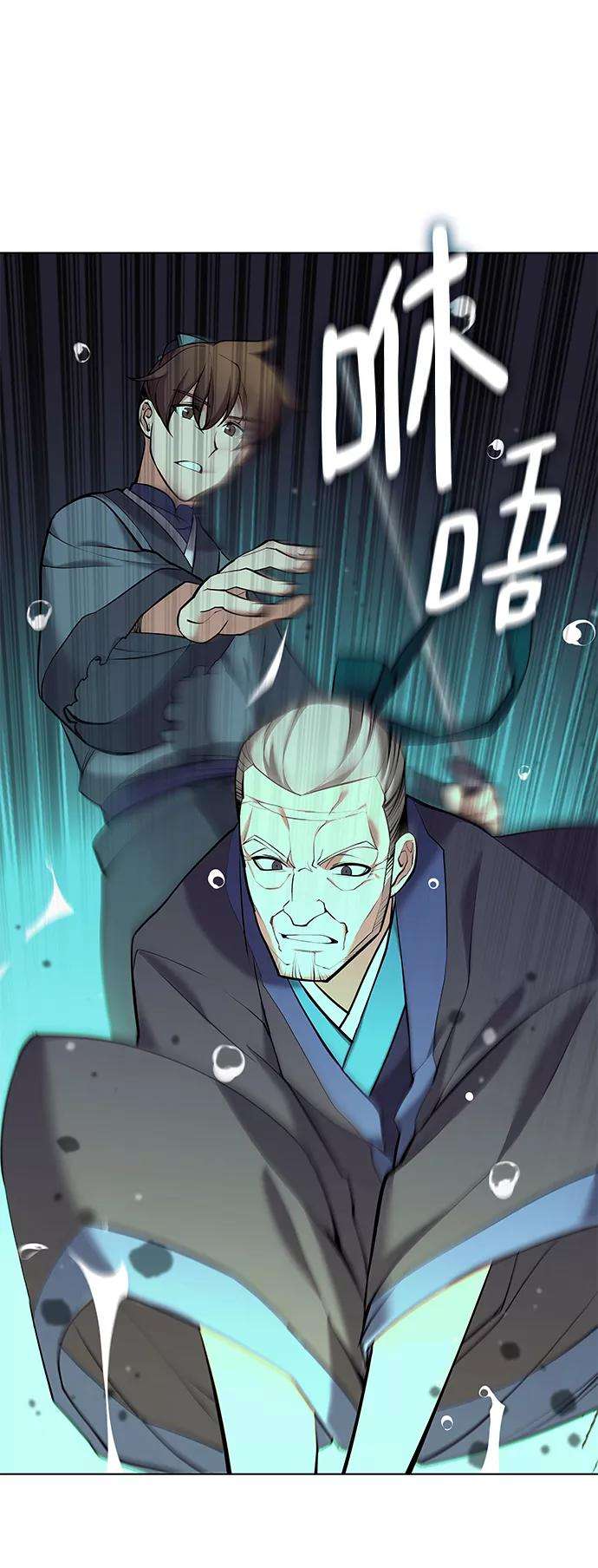 落乡文士传第二季 第16话 豪雨与白露