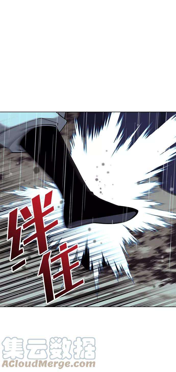 落乡文士传第二季 第16话 豪雨与白露