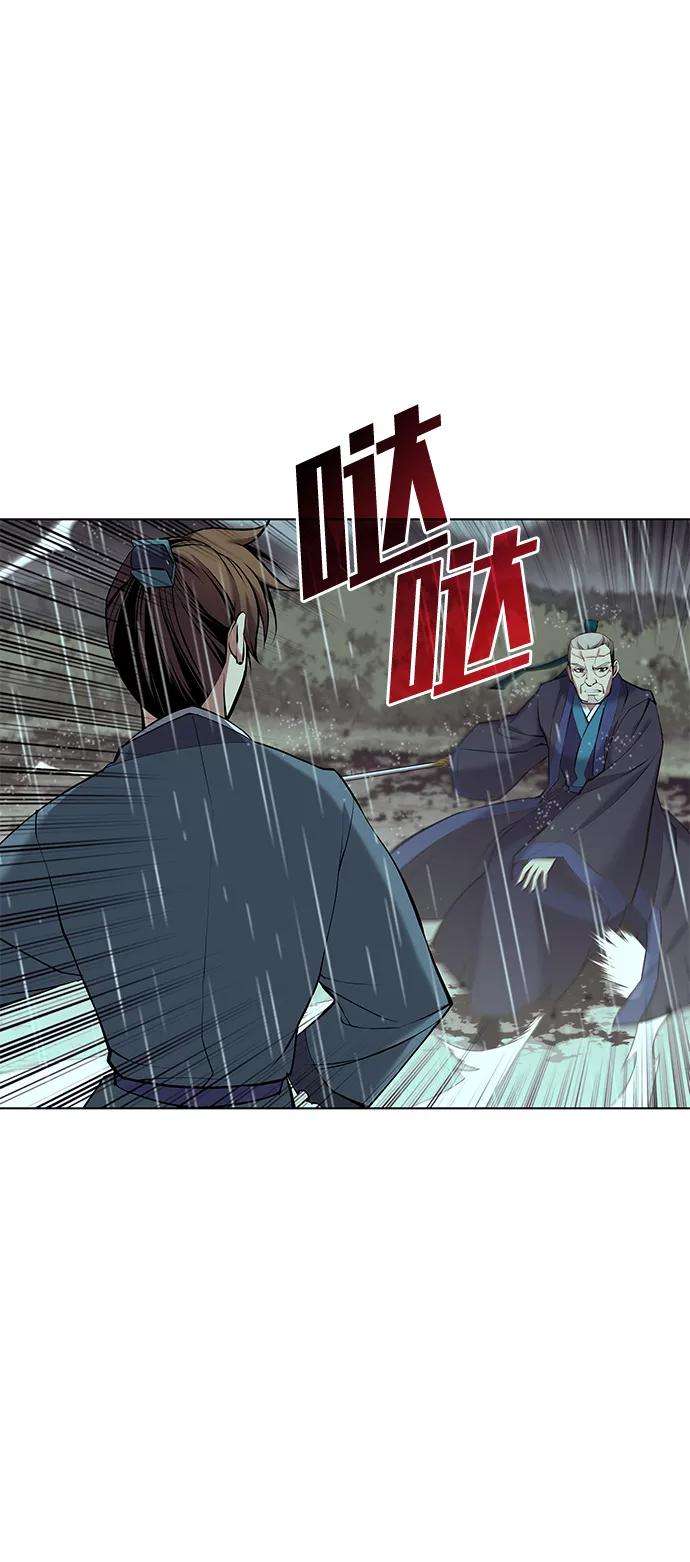 落乡文士传第二季 第16话 豪雨与白露