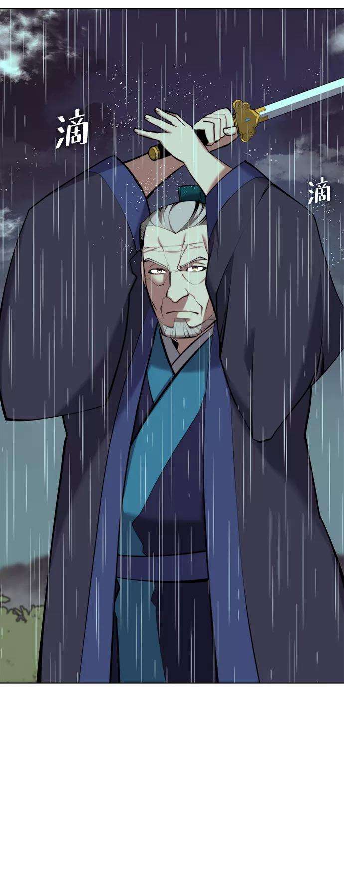 落乡文士传第二季 第16话 豪雨与白露