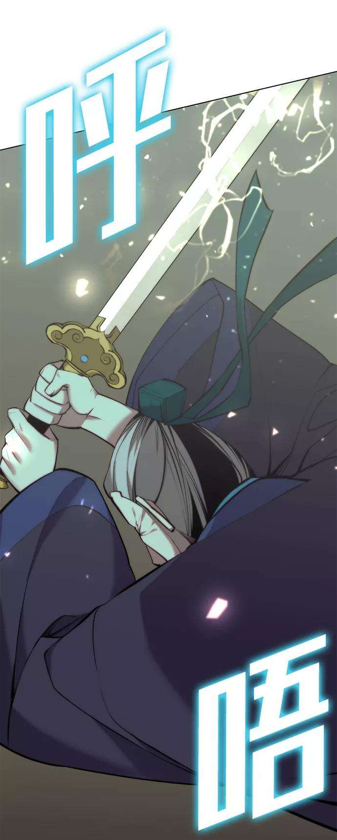 落乡文士传第二季 第16话 豪雨与白露