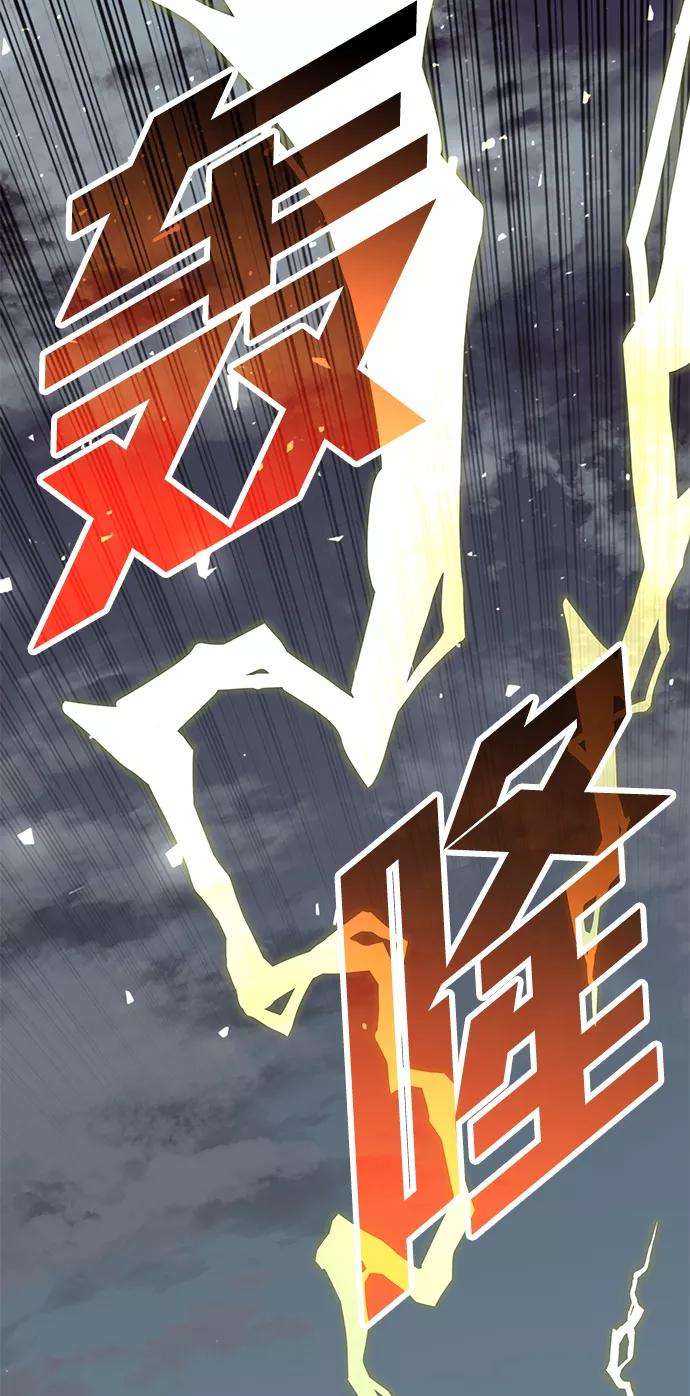 落乡文士传第二季 第16话 豪雨与白露