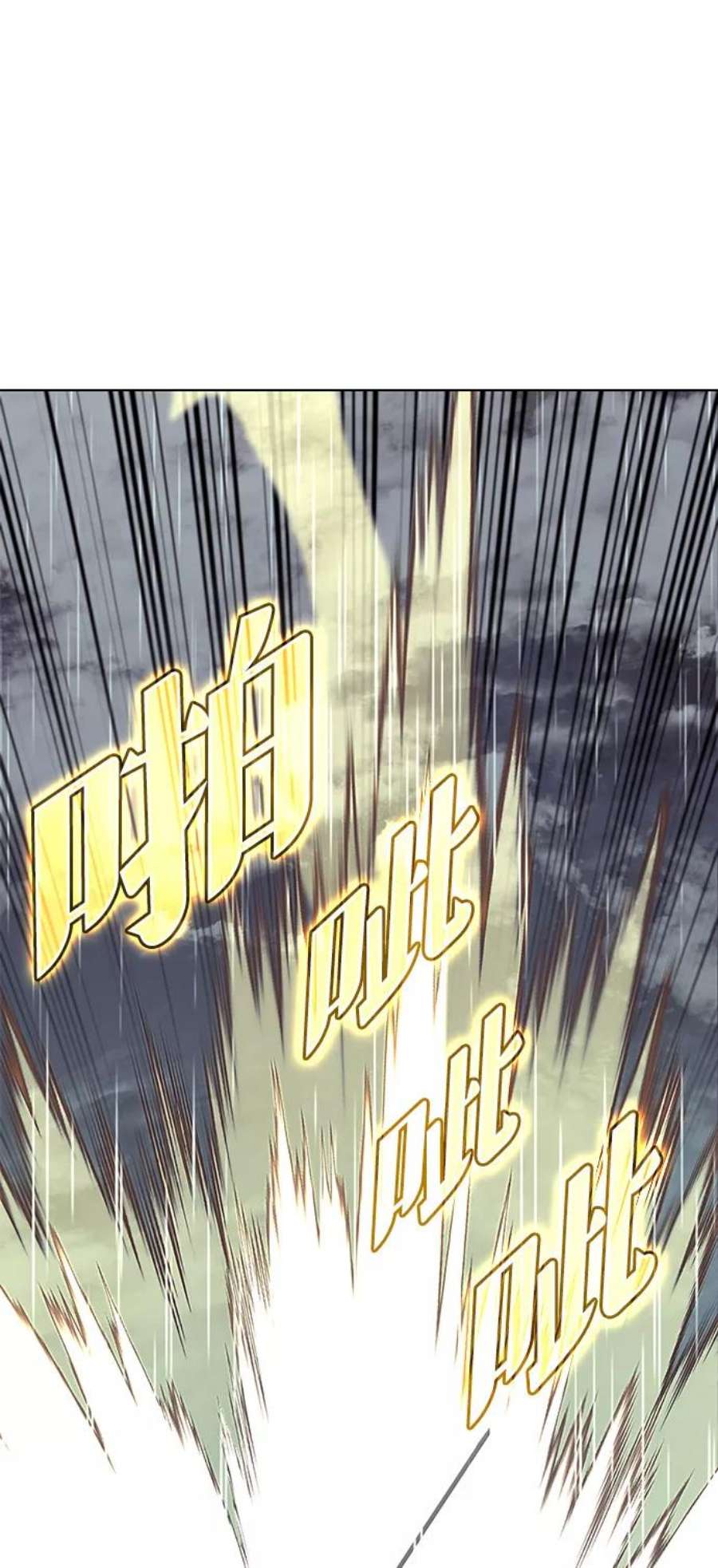 落乡文士传第二季 第17话 风与太阳与水