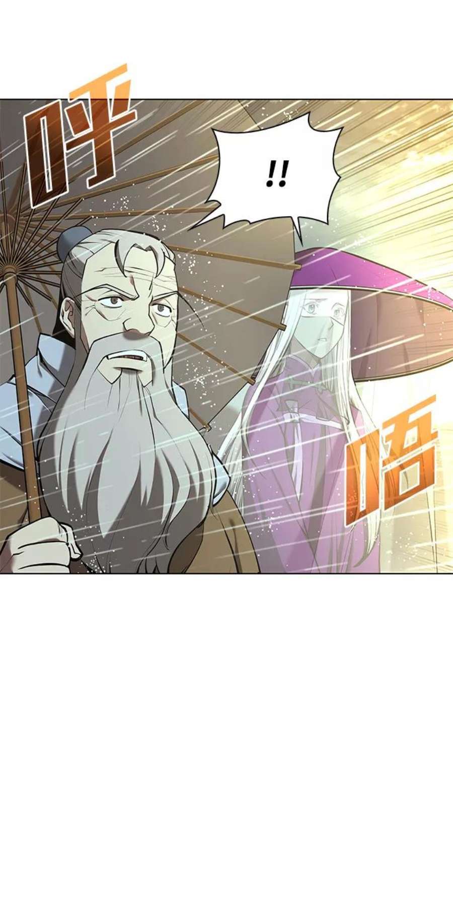 落乡文士传第二季 第17话 风与太阳与水