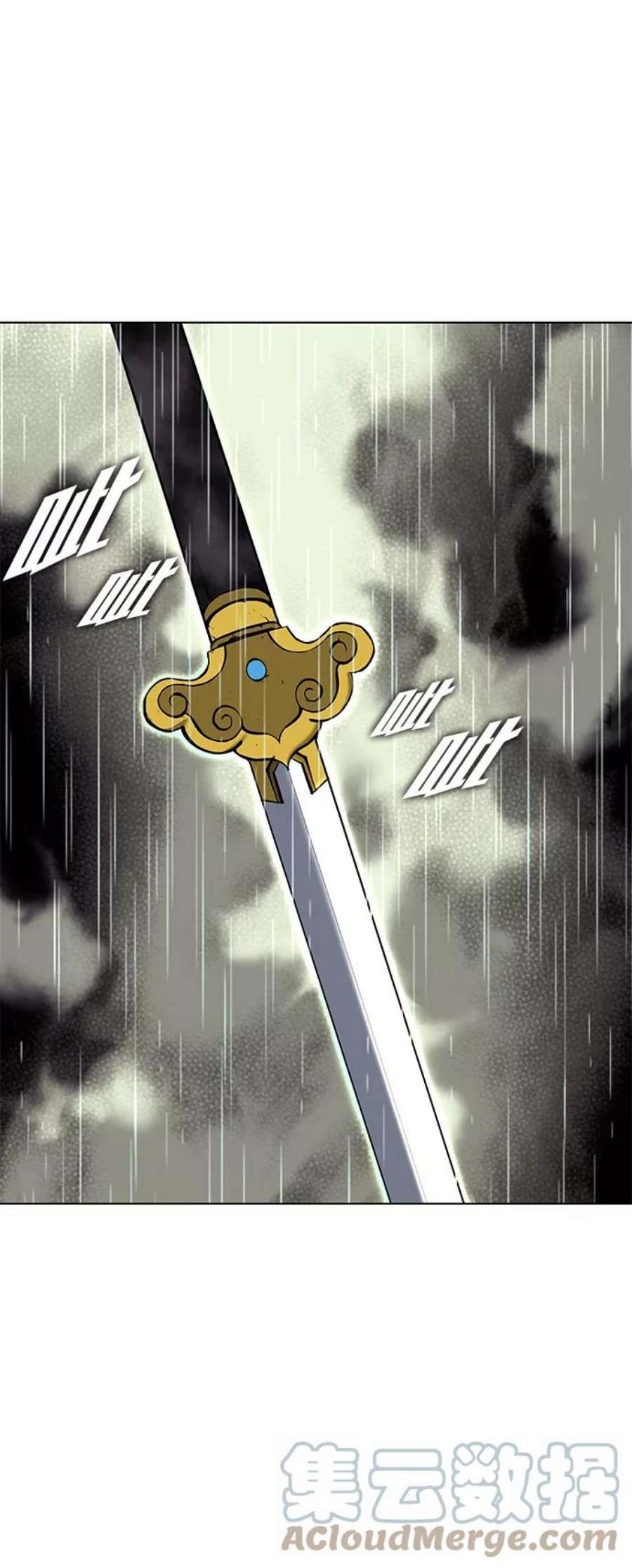 落乡文士传第二季 第17话 风与太阳与水