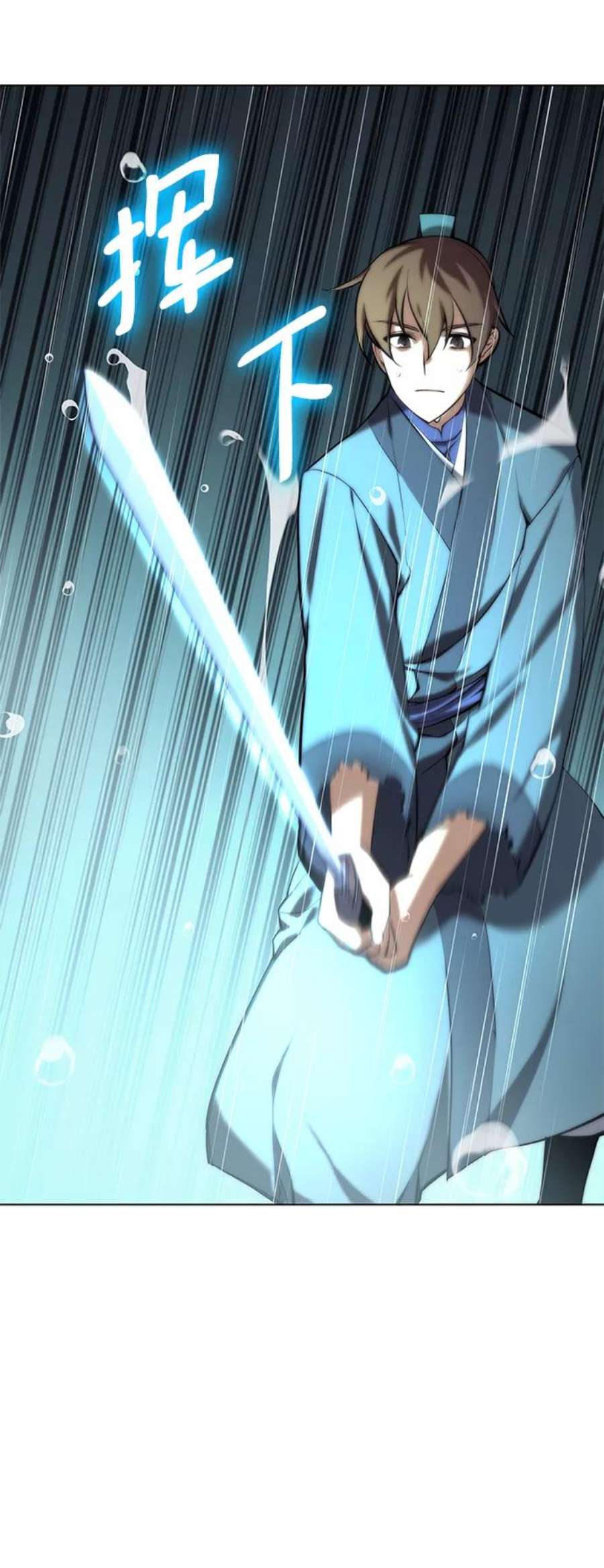 落乡文士传第二季 第17话 风与太阳与水