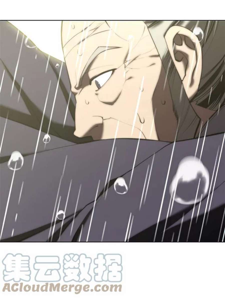 落乡文士传第二季 第17话 风与太阳与水