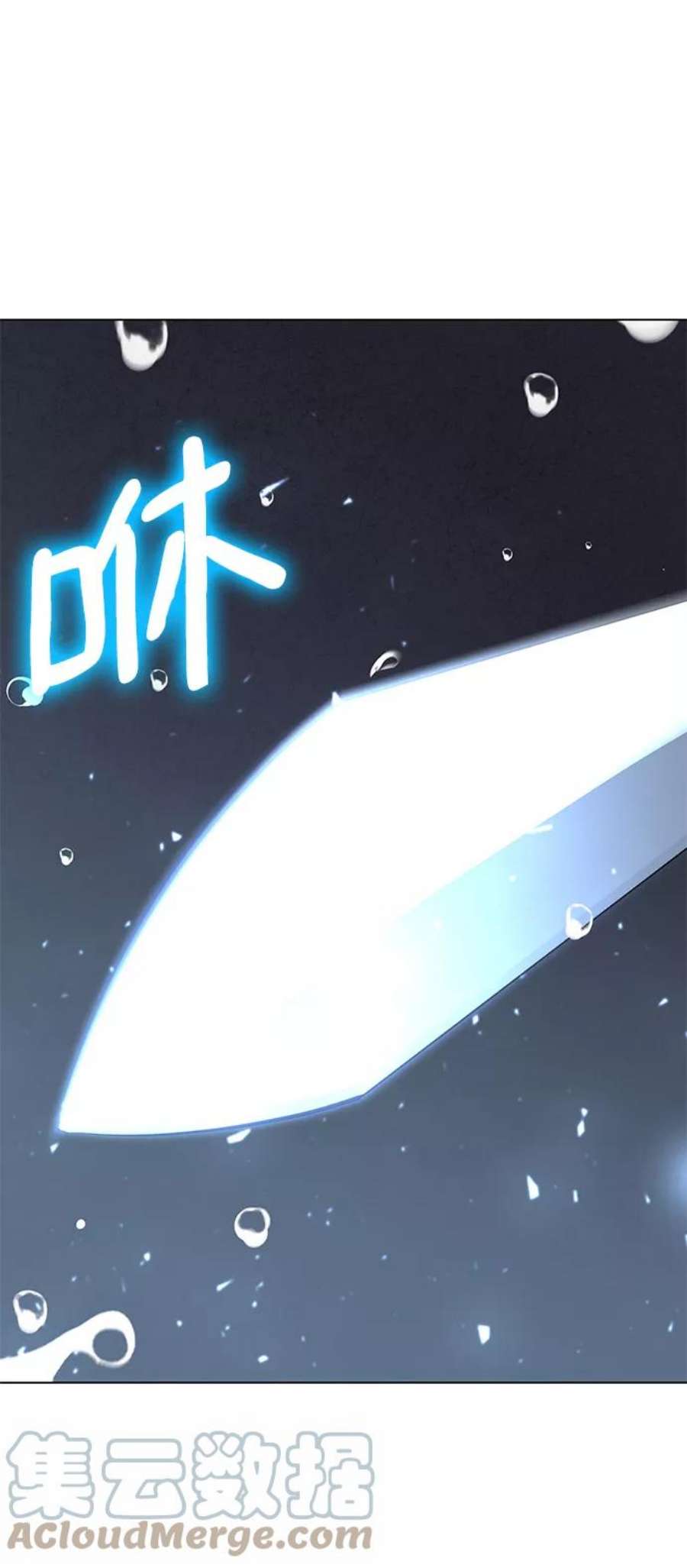 落乡文士传第二季 第17话 风与太阳与水