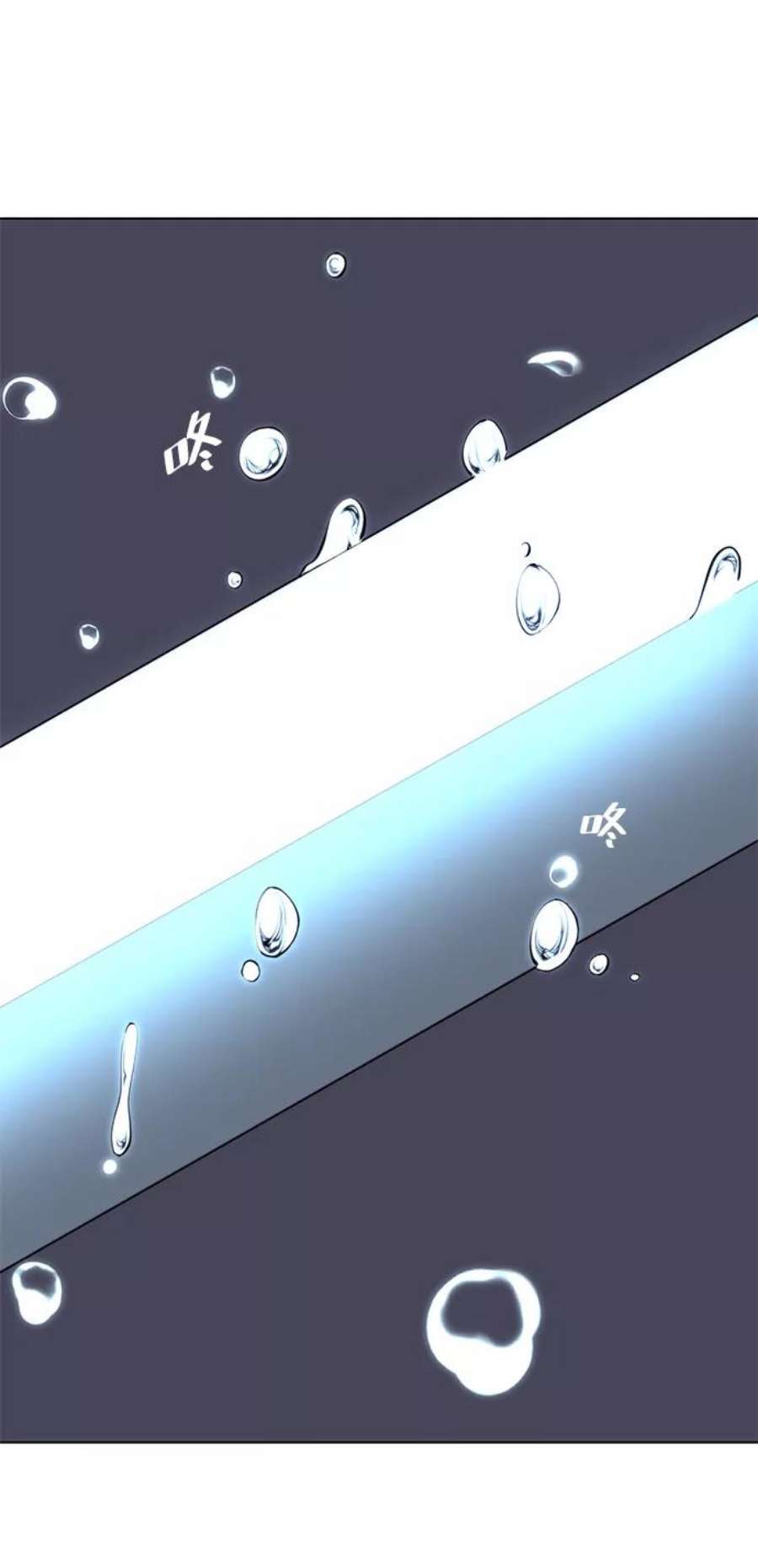 落乡文士传第二季 第17话 风与太阳与水