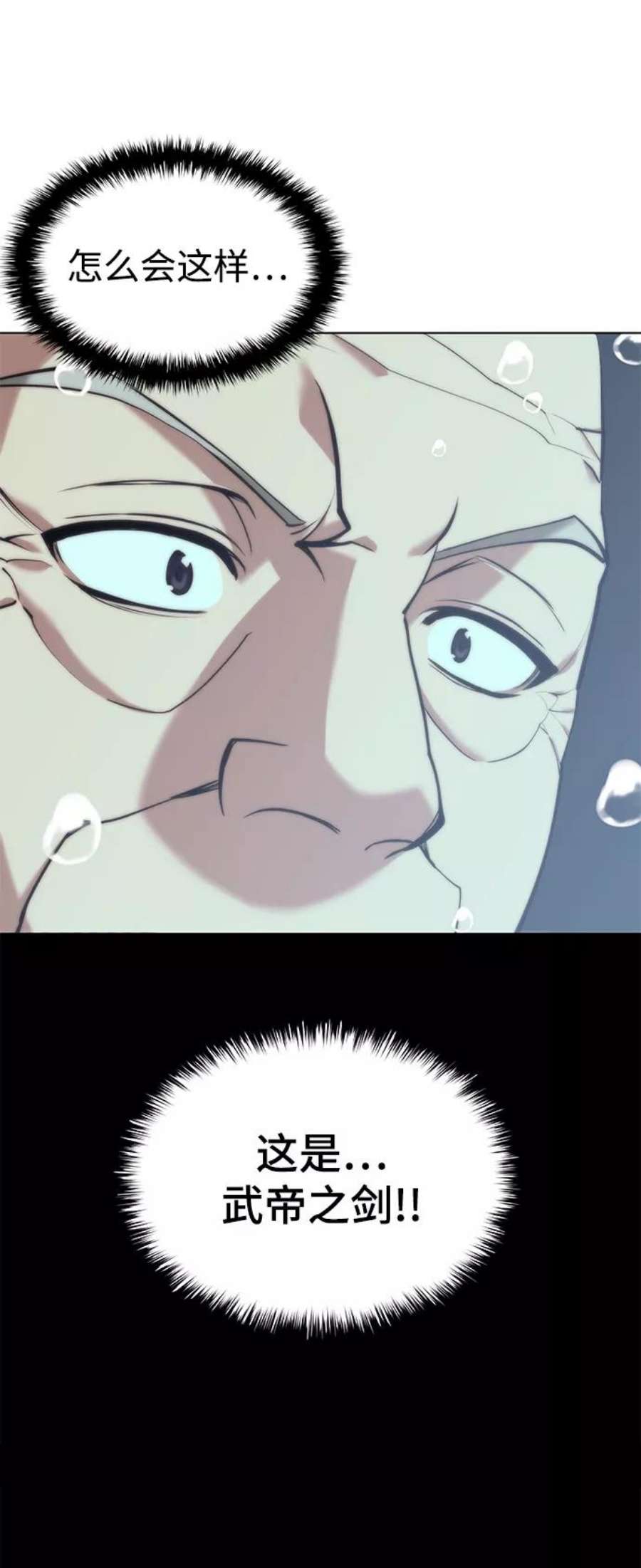 落乡文士传第二季 第17话 风与太阳与水