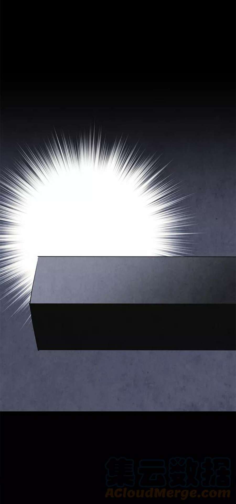 落乡文士传第二季 第17话 风与太阳与水