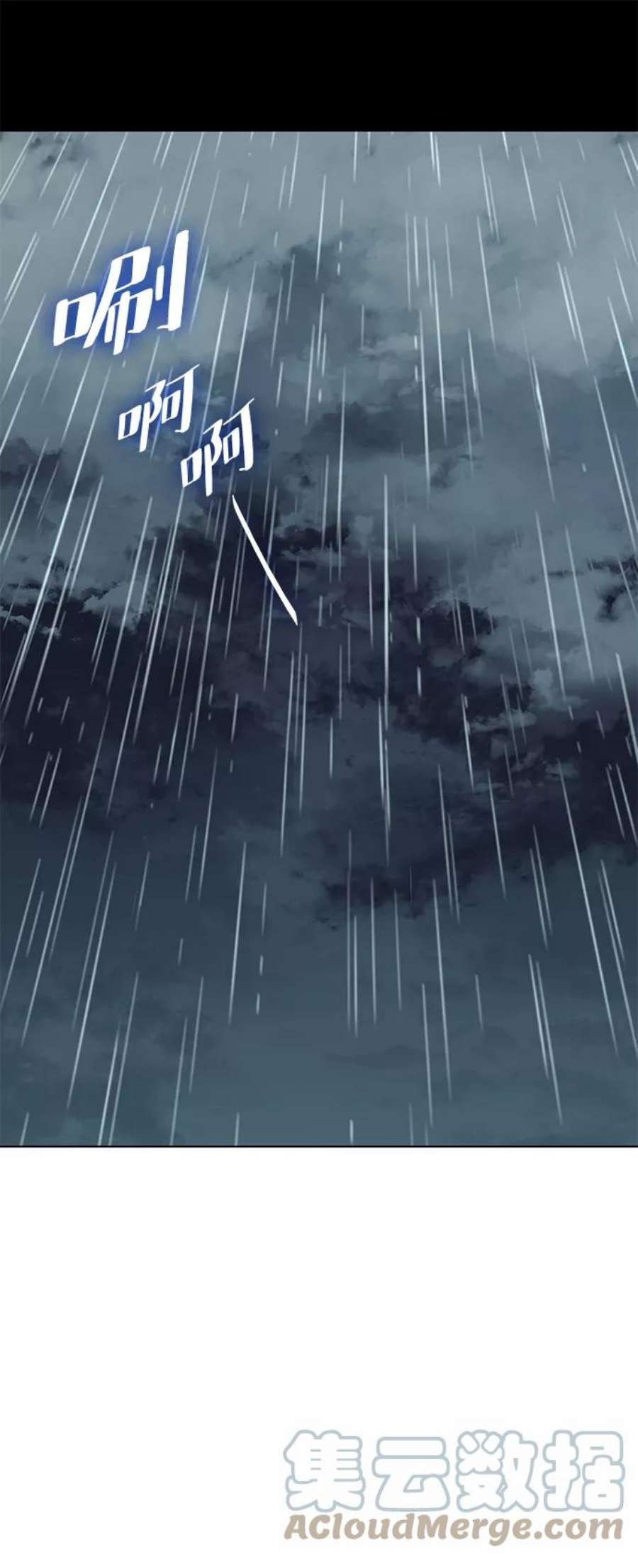 落乡文士传第二季 第17话 风与太阳与水