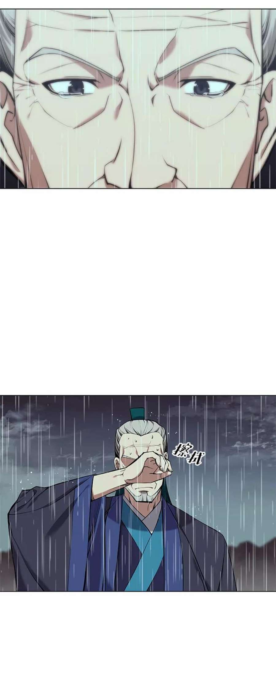 落乡文士传第二季 第17话 风与太阳与水