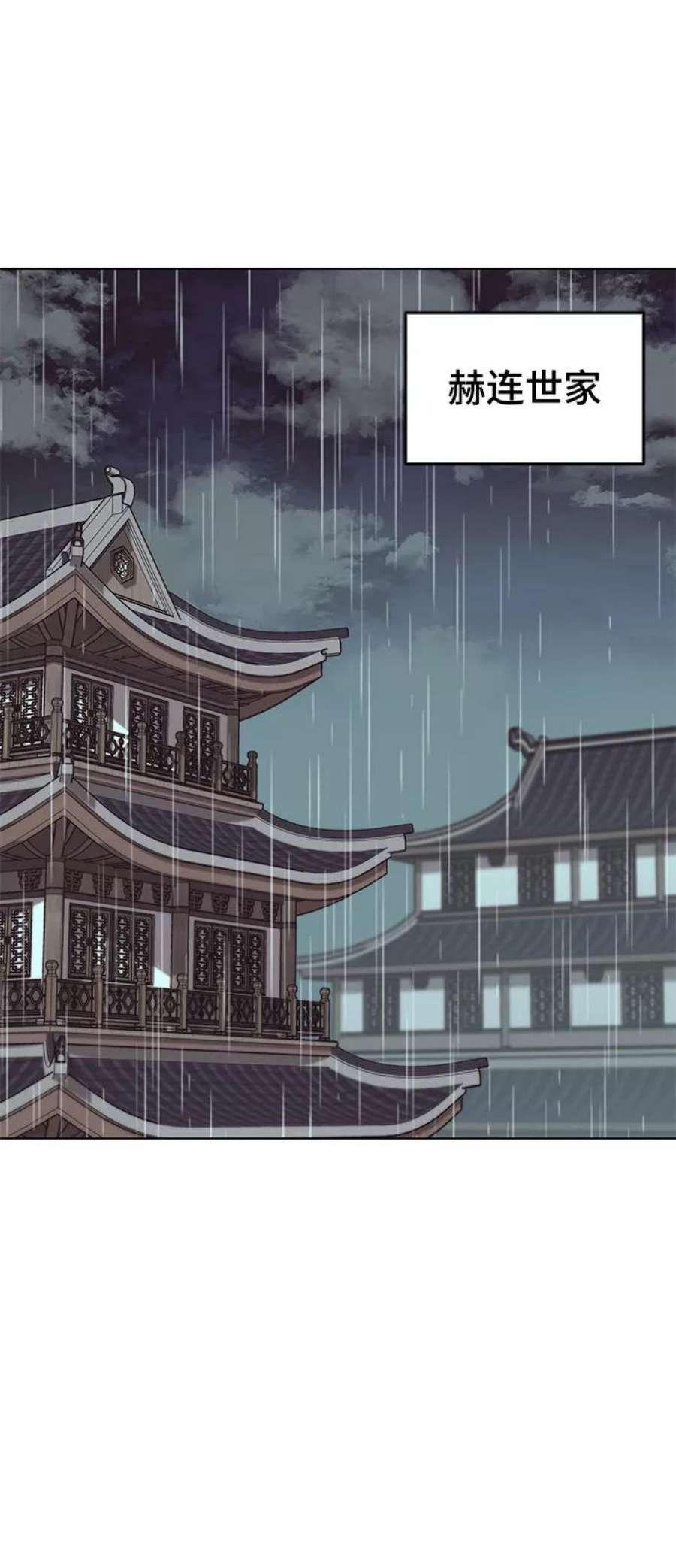 落乡文士传第二季 第17话 风与太阳与水