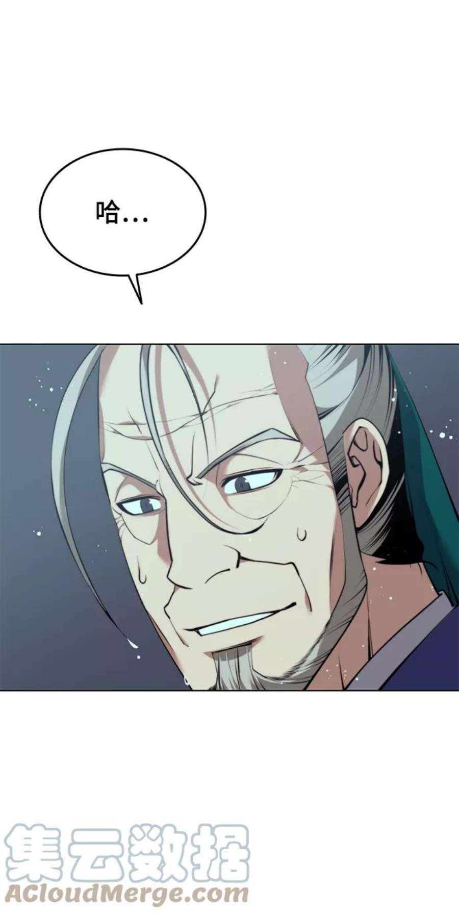 落乡文士传第二季 第17话 风与太阳与水