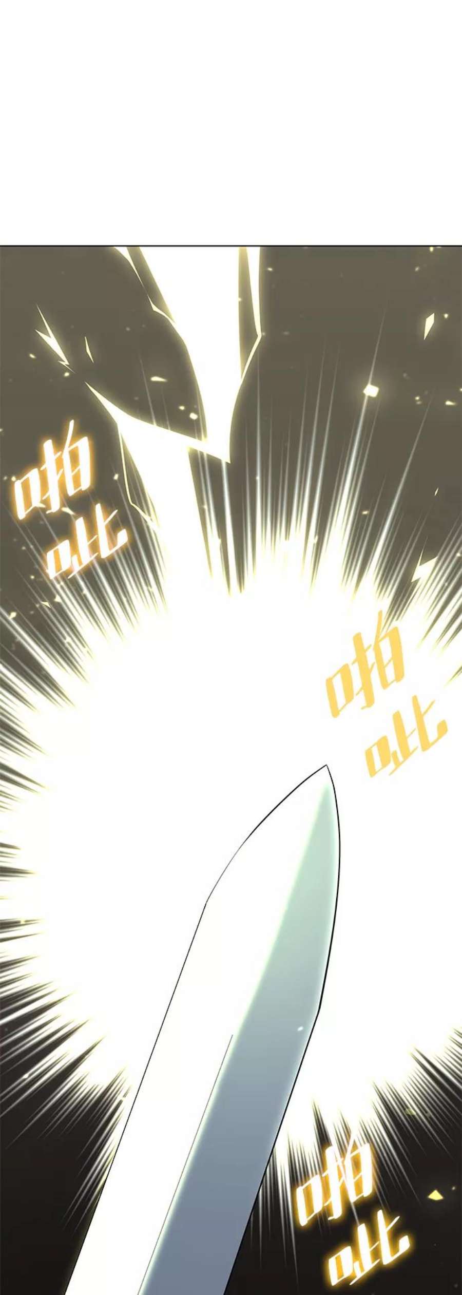 落乡文士传第二季 第17话 风与太阳与水