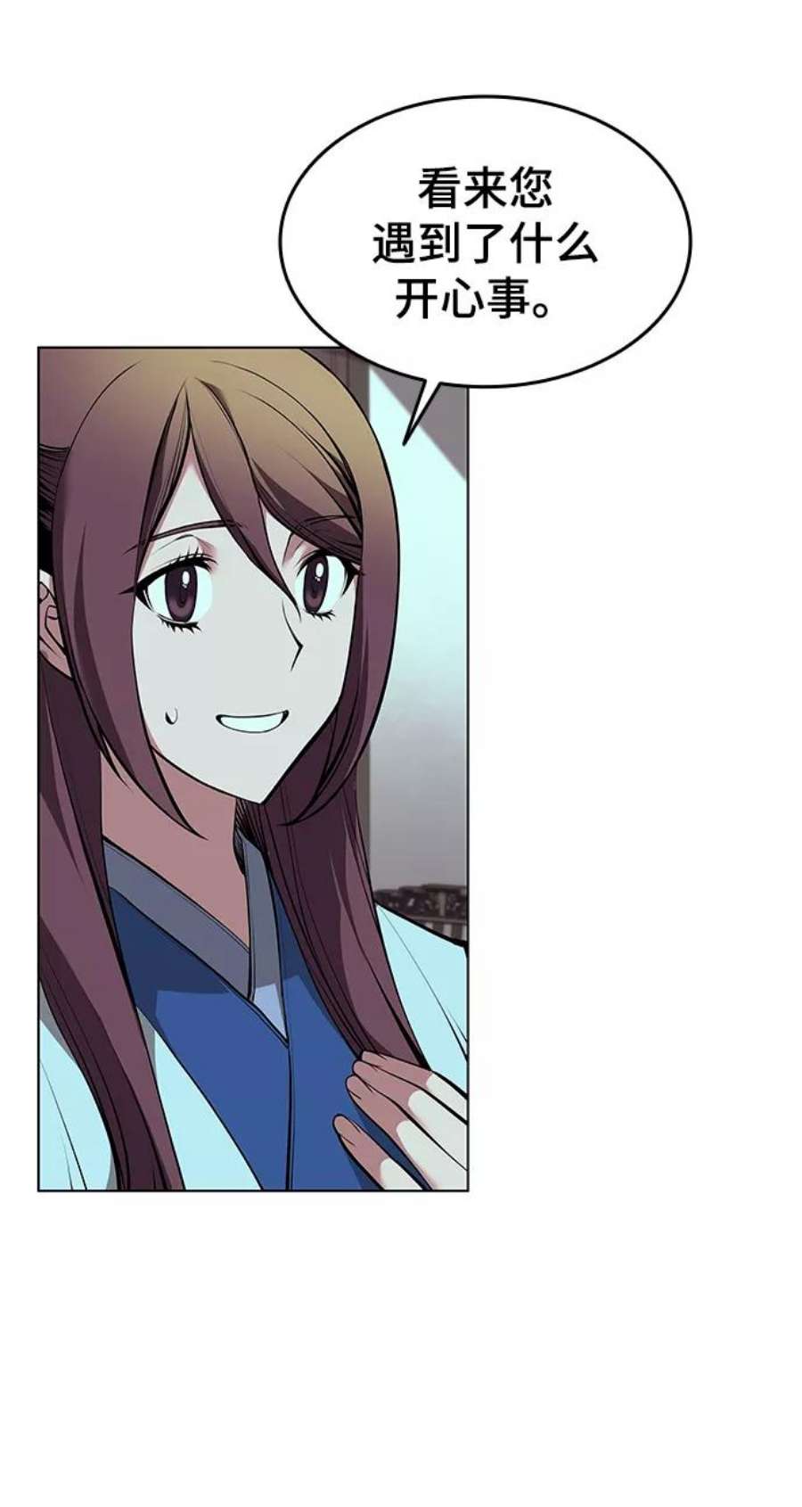 落乡文士传第二季 第17话 风与太阳与水