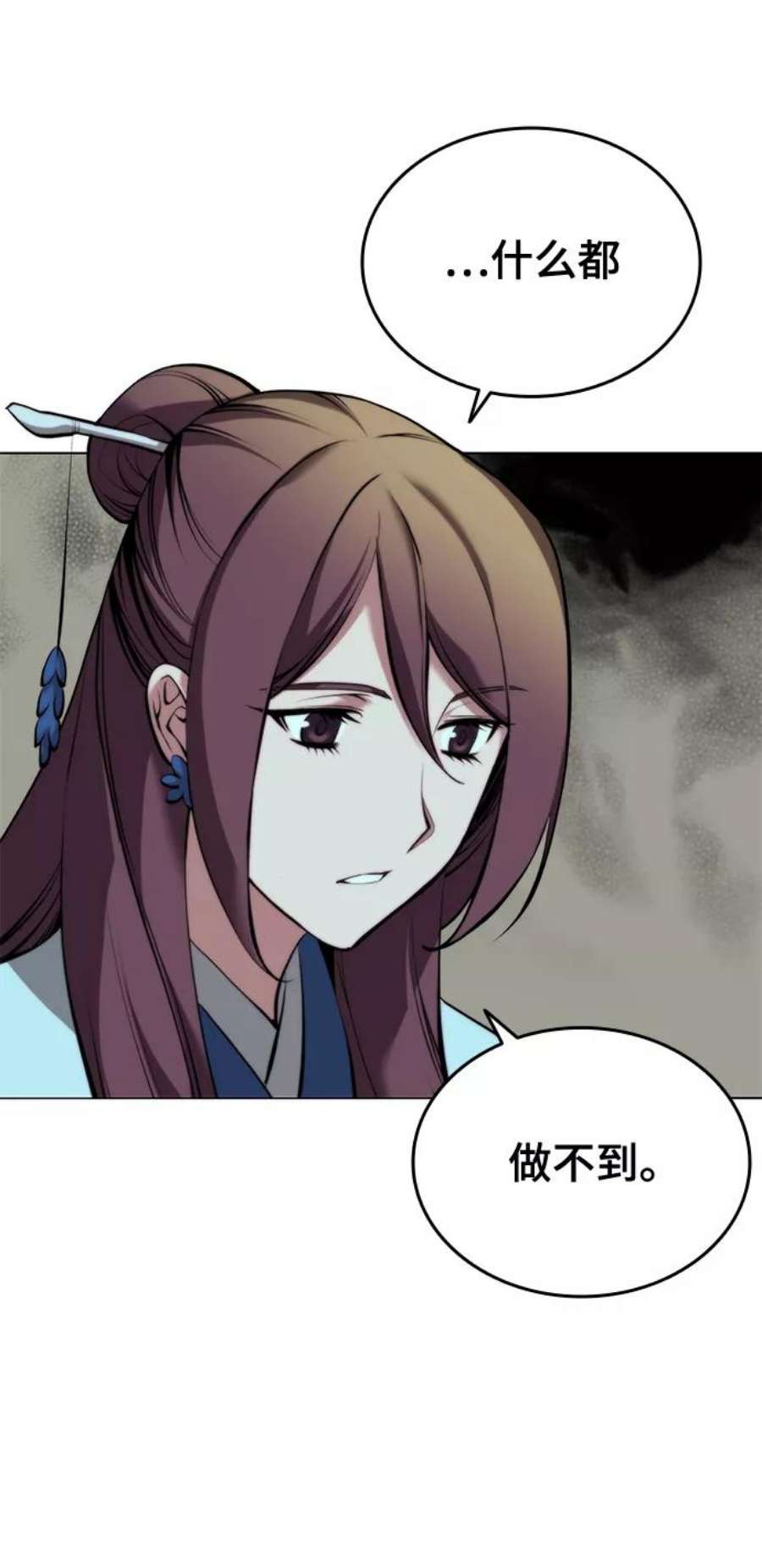 落乡文士传第二季 第17话 风与太阳与水