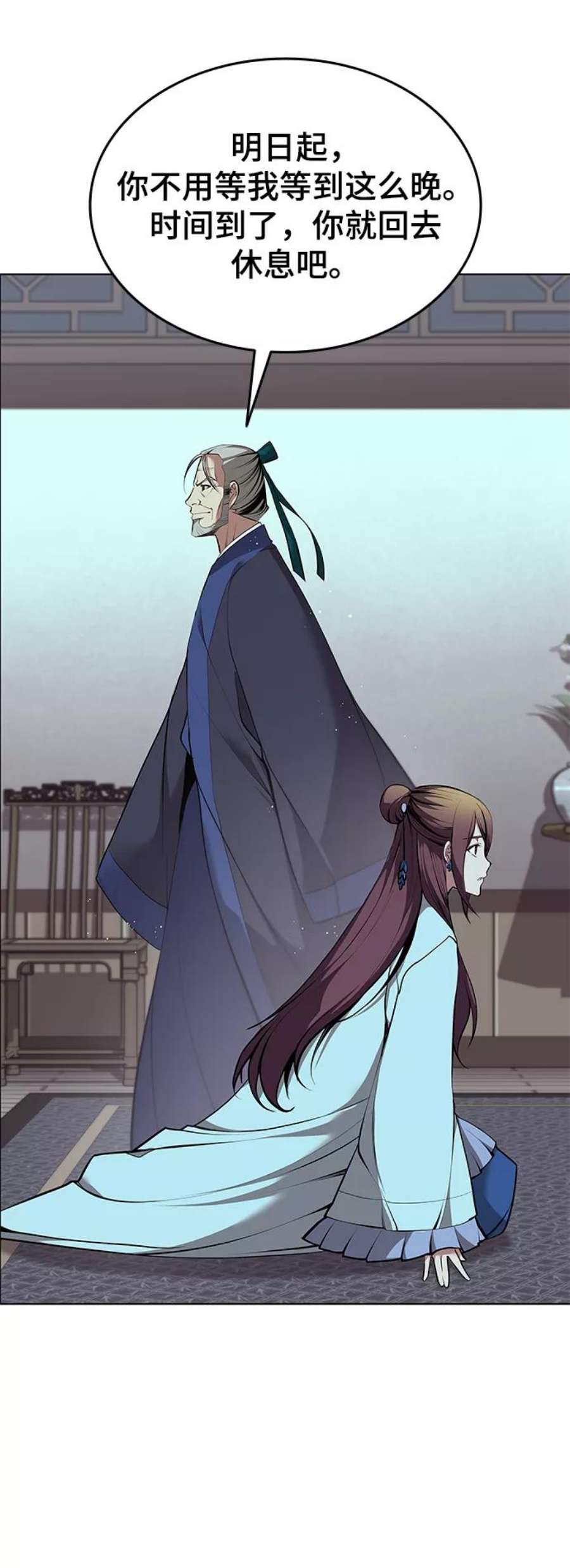 落乡文士传第二季 第17话 风与太阳与水