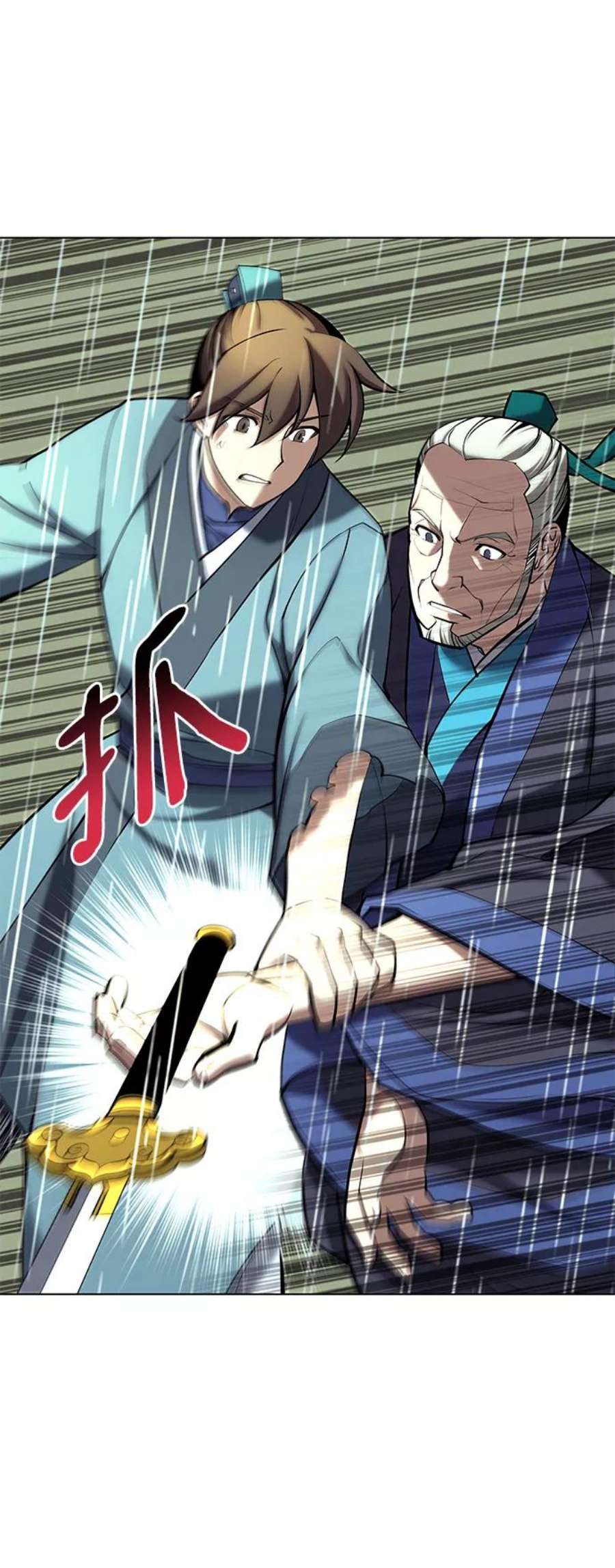 落乡文士传第二季 第17话 风与太阳与水