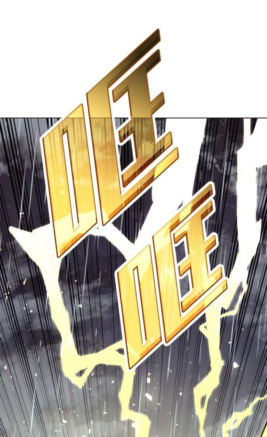 落乡文士传第二季 第17话 风与太阳与水