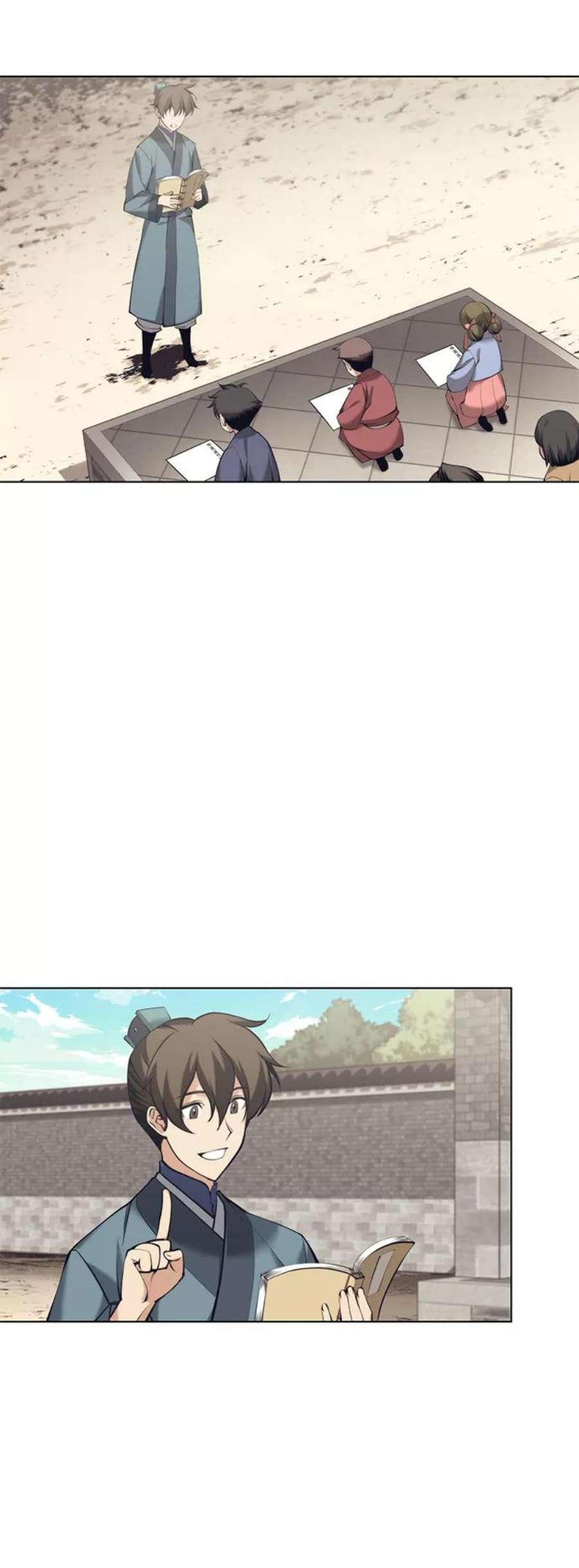 落乡文士传第二季 第18话 南宫世家的提议