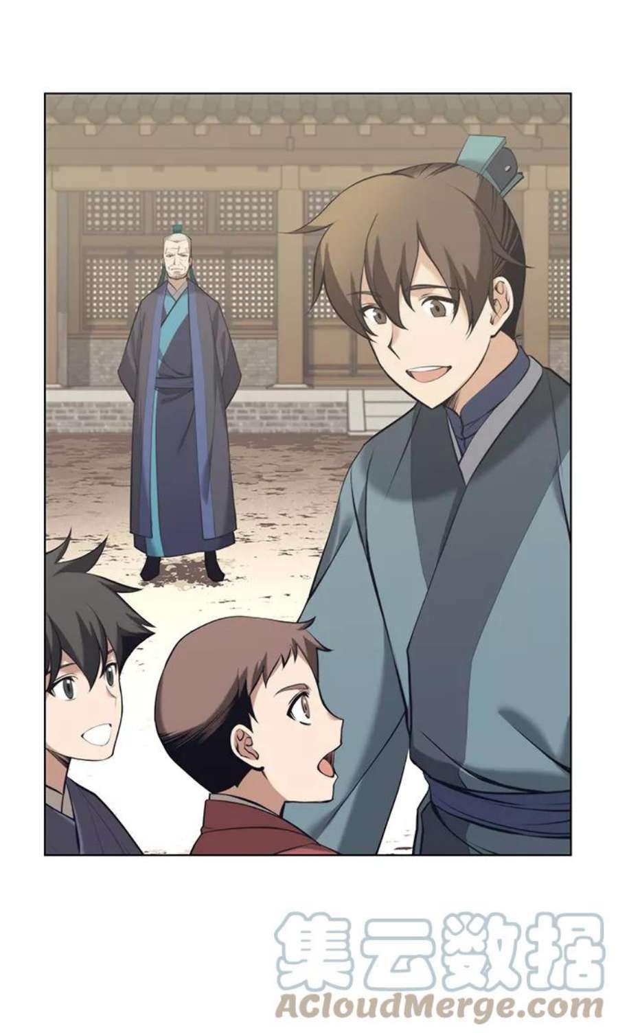 落乡文士传第二季 第18话 南宫世家的提议