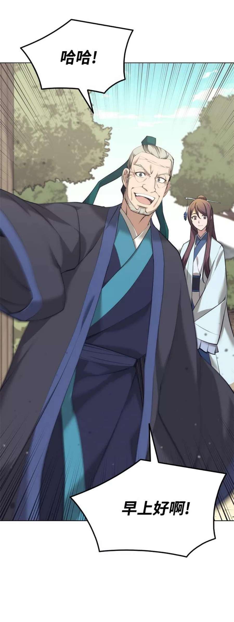 落乡文士传第二季 第18话 南宫世家的提议