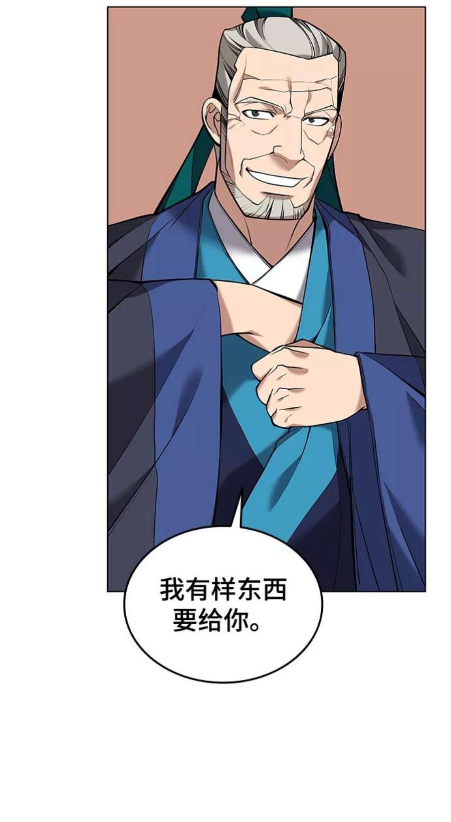 落乡文士传第二季 第18话 南宫世家的提议