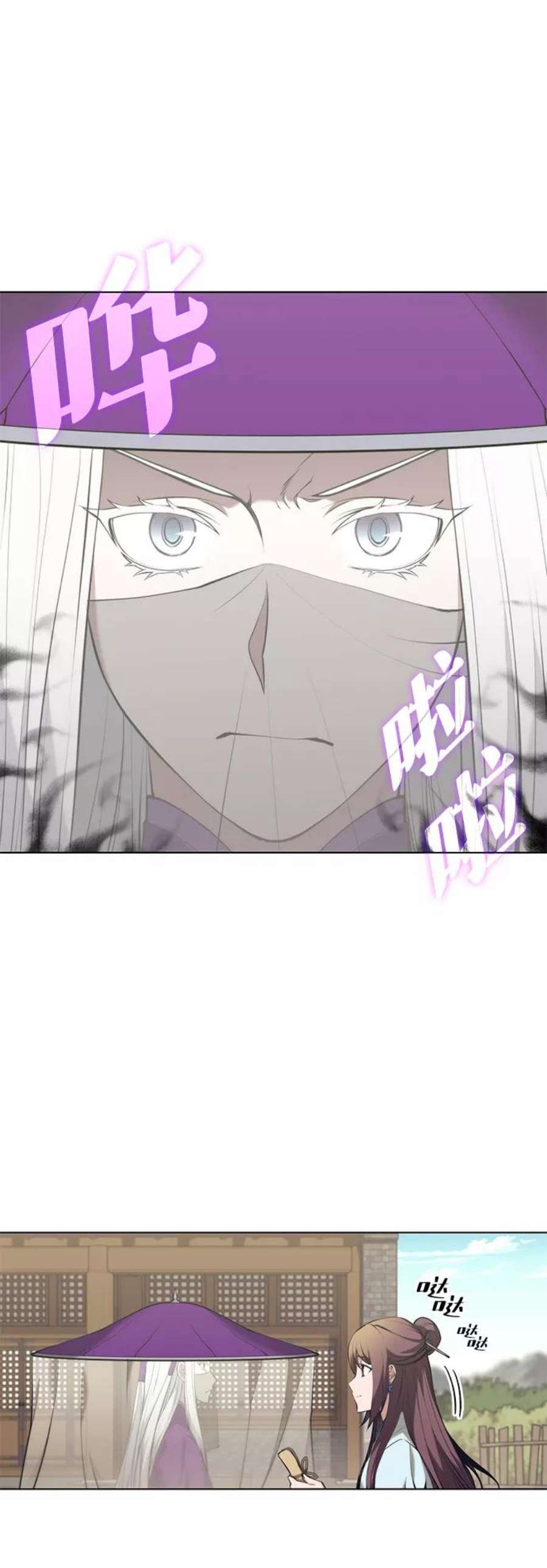 落乡文士传第二季 第18话 南宫世家的提议