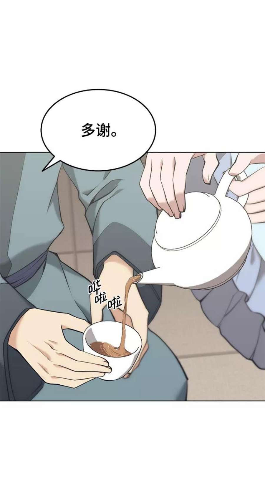 落乡文士传第二季 第18话 南宫世家的提议