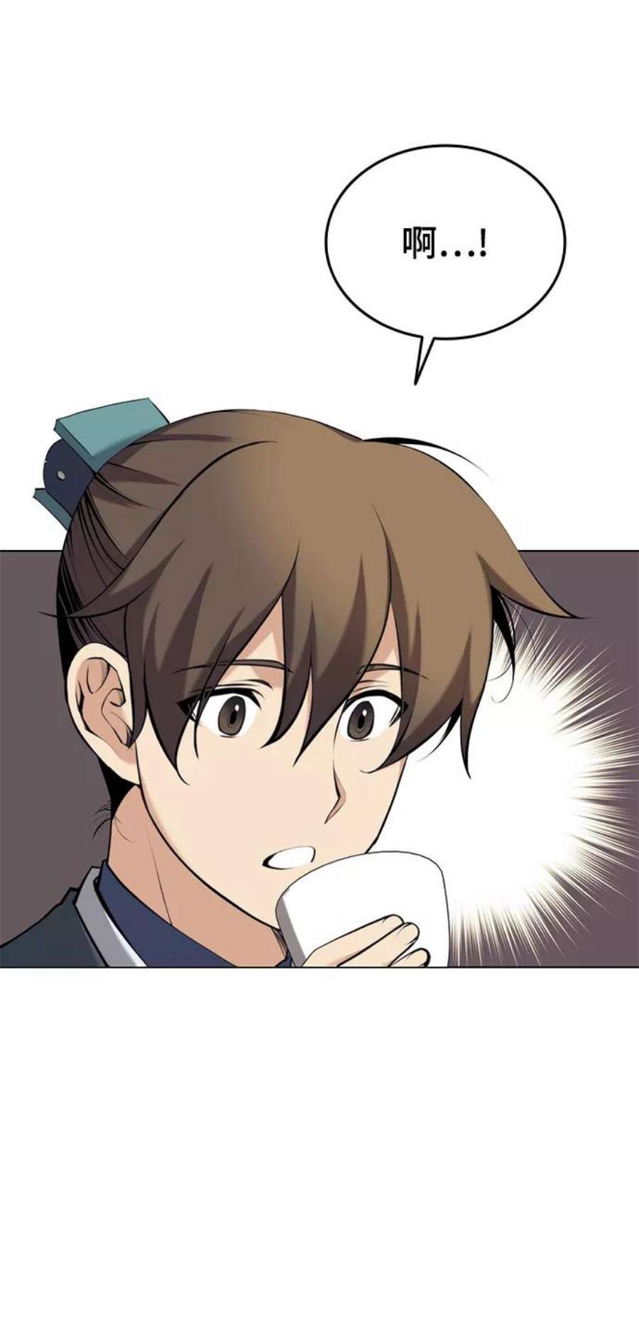 落乡文士传第二季 第18话 南宫世家的提议