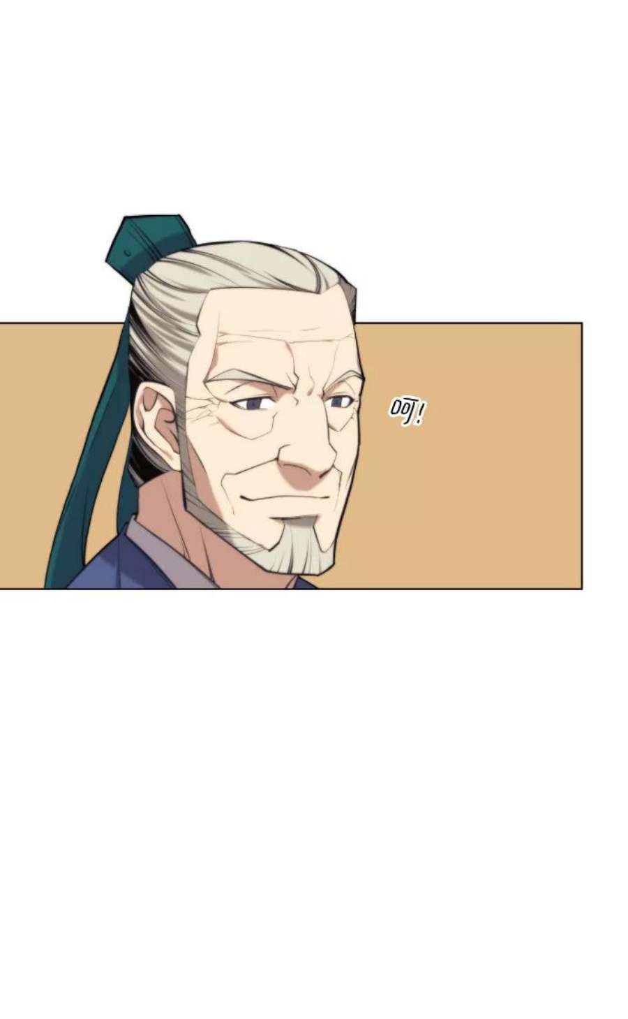 落乡文士传第二季 第19话 一掌大小的遮阴处