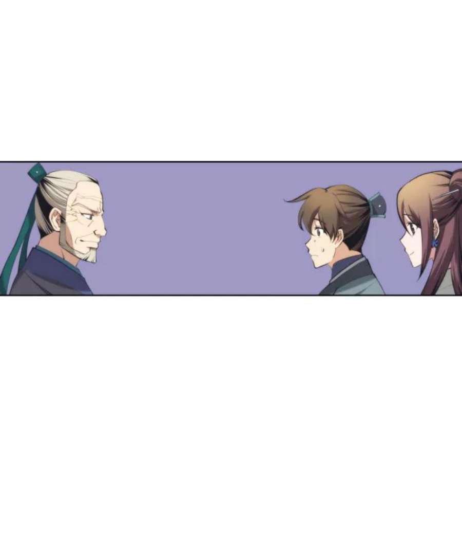 落乡文士传第二季 第19话 一掌大小的遮阴处