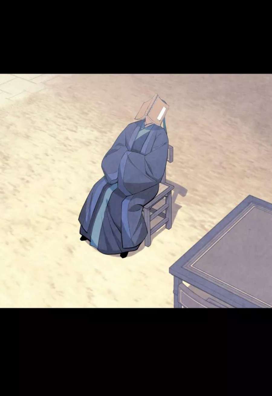 落乡文士传第二季 第19话 一掌大小的遮阴处