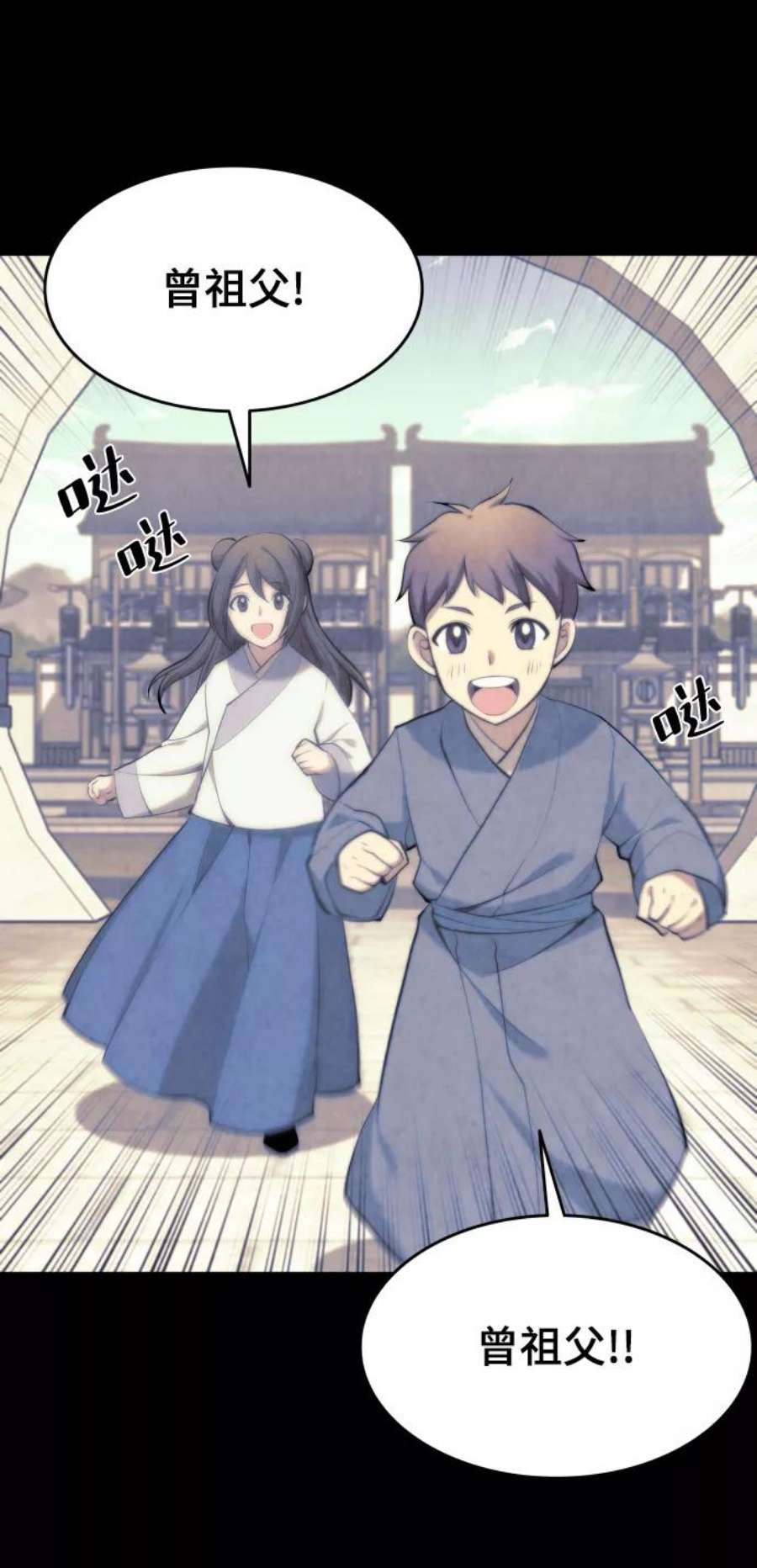 落乡文士传第二季 第19话 一掌大小的遮阴处