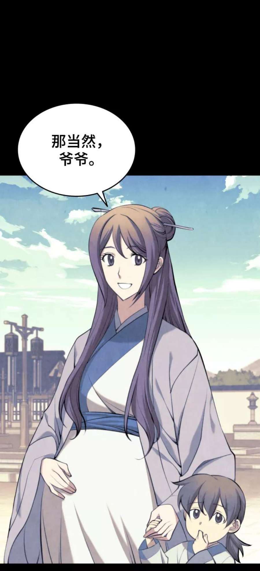 落乡文士传第二季 第19话 一掌大小的遮阴处