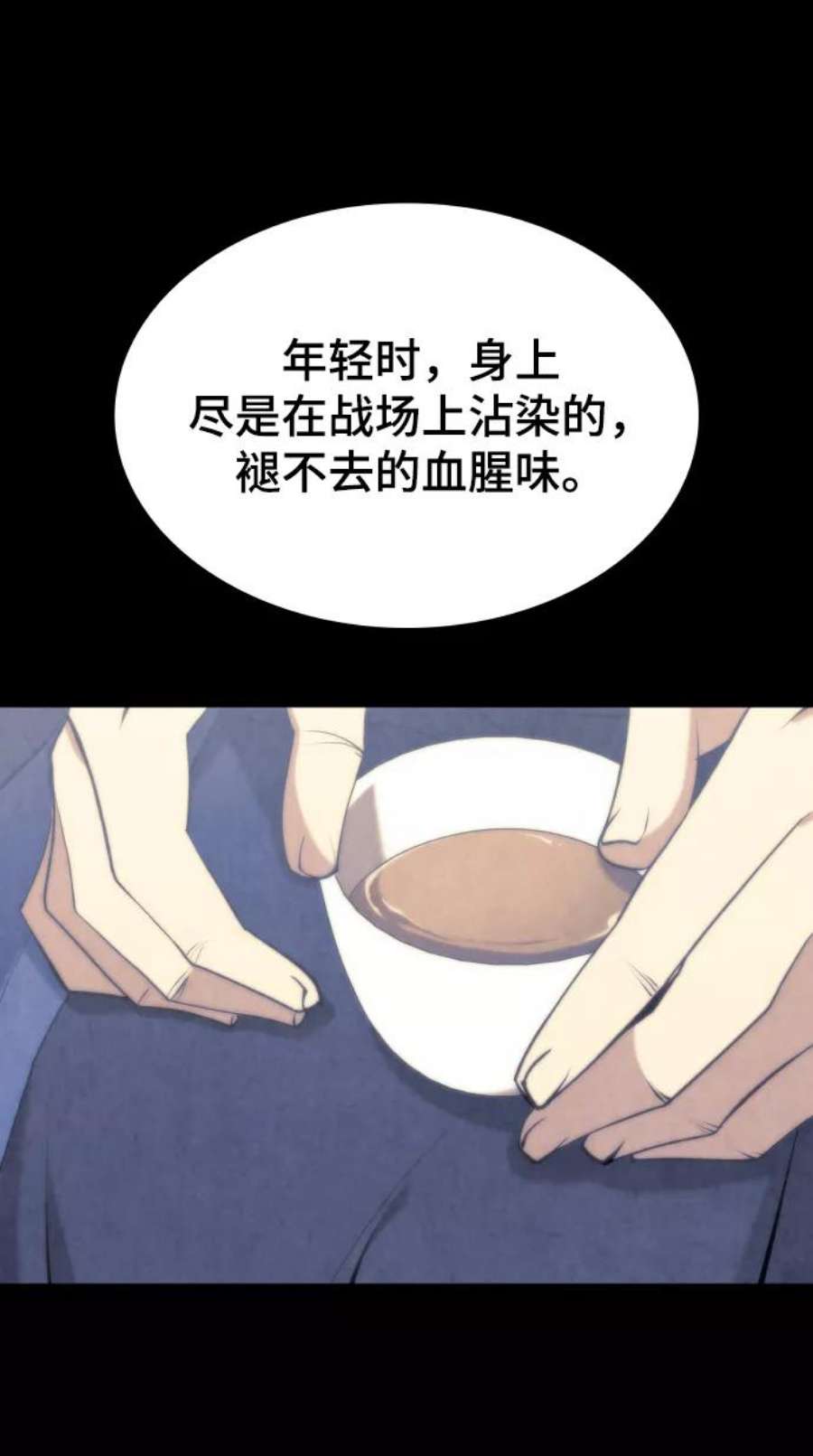 落乡文士传第二季 第19话 一掌大小的遮阴处