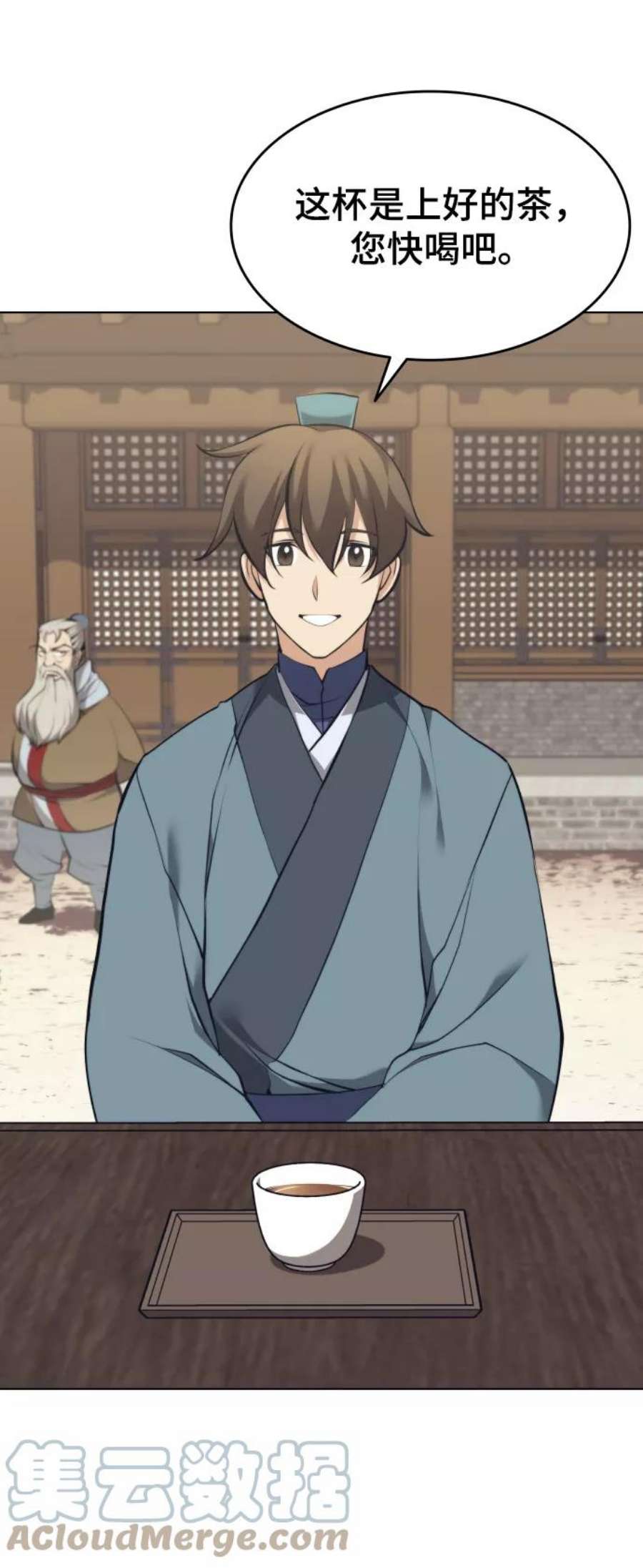 落乡文士传第二季 第19话 一掌大小的遮阴处