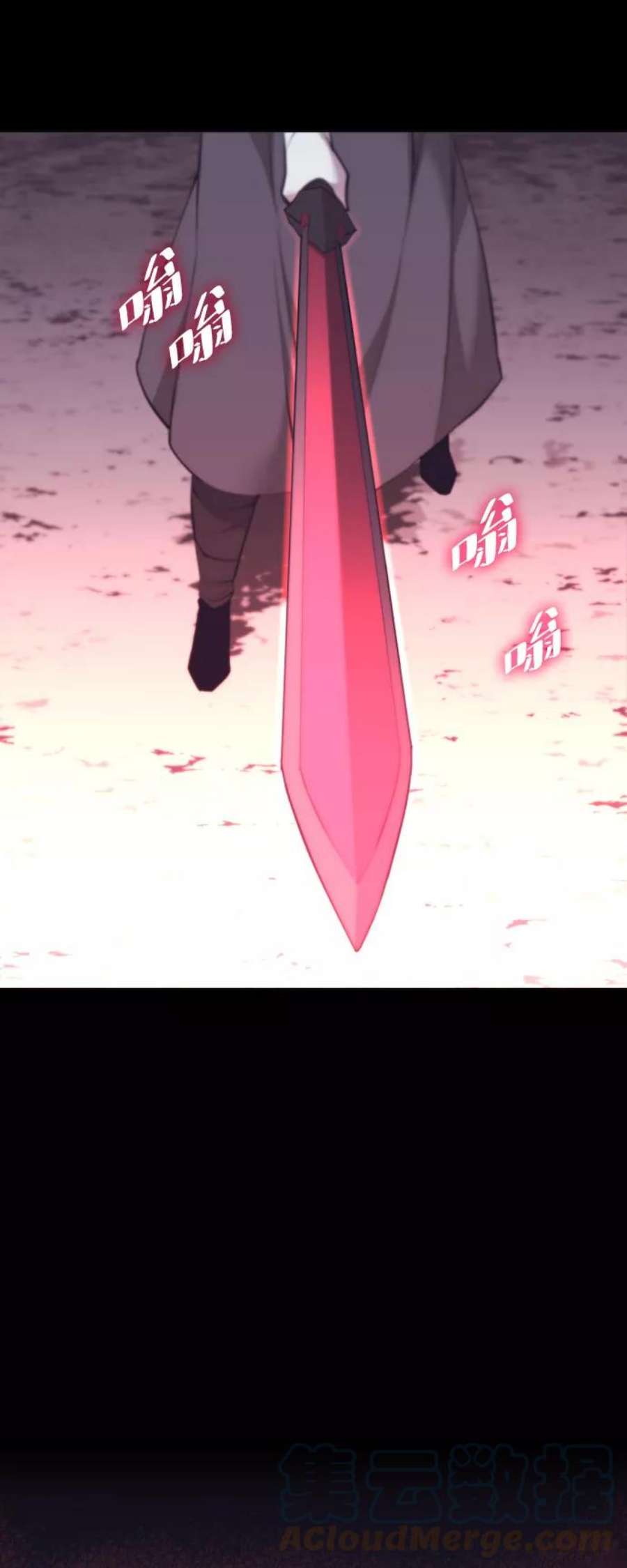 落乡文士传第二季 第19话 一掌大小的遮阴处