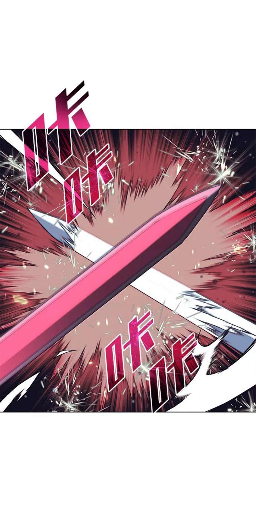 落乡文士传第二季 第20话 委托之人与被委托之人