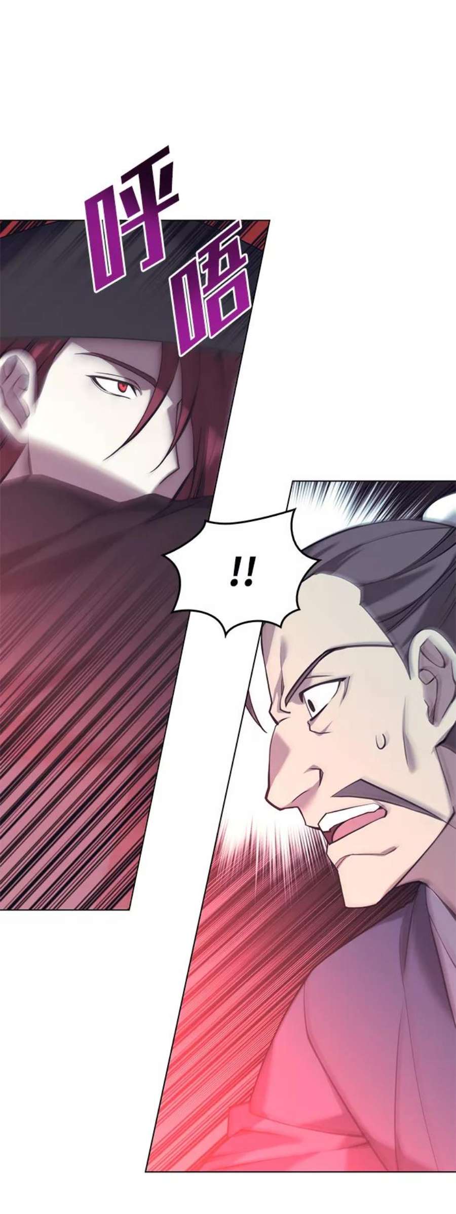 落乡文士传第二季 第20话 委托之人与被委托之人