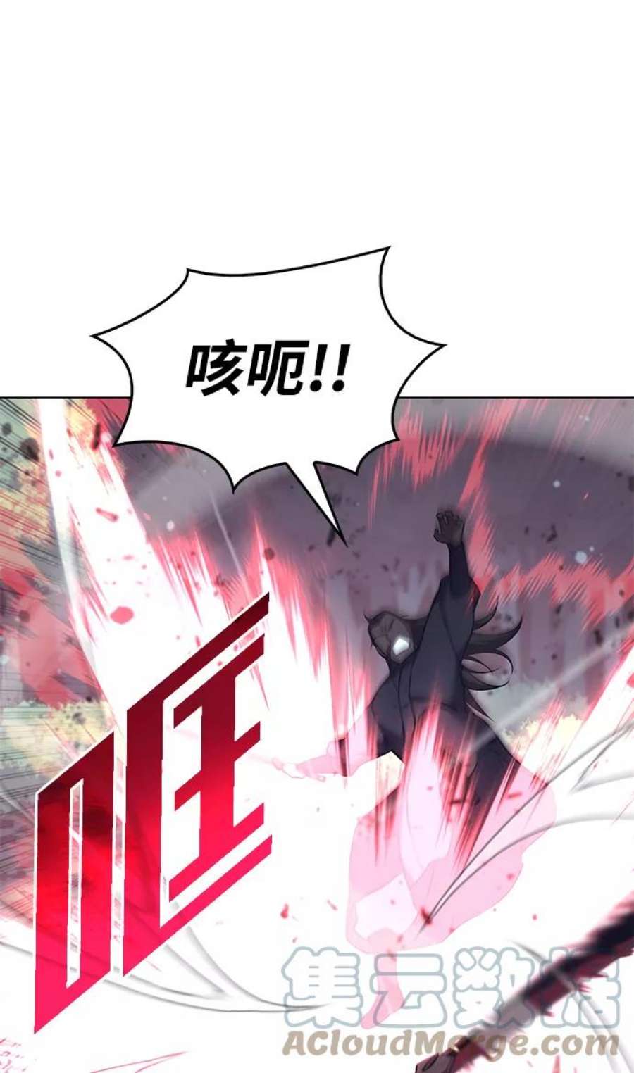 落乡文士传第二季 第20话 委托之人与被委托之人