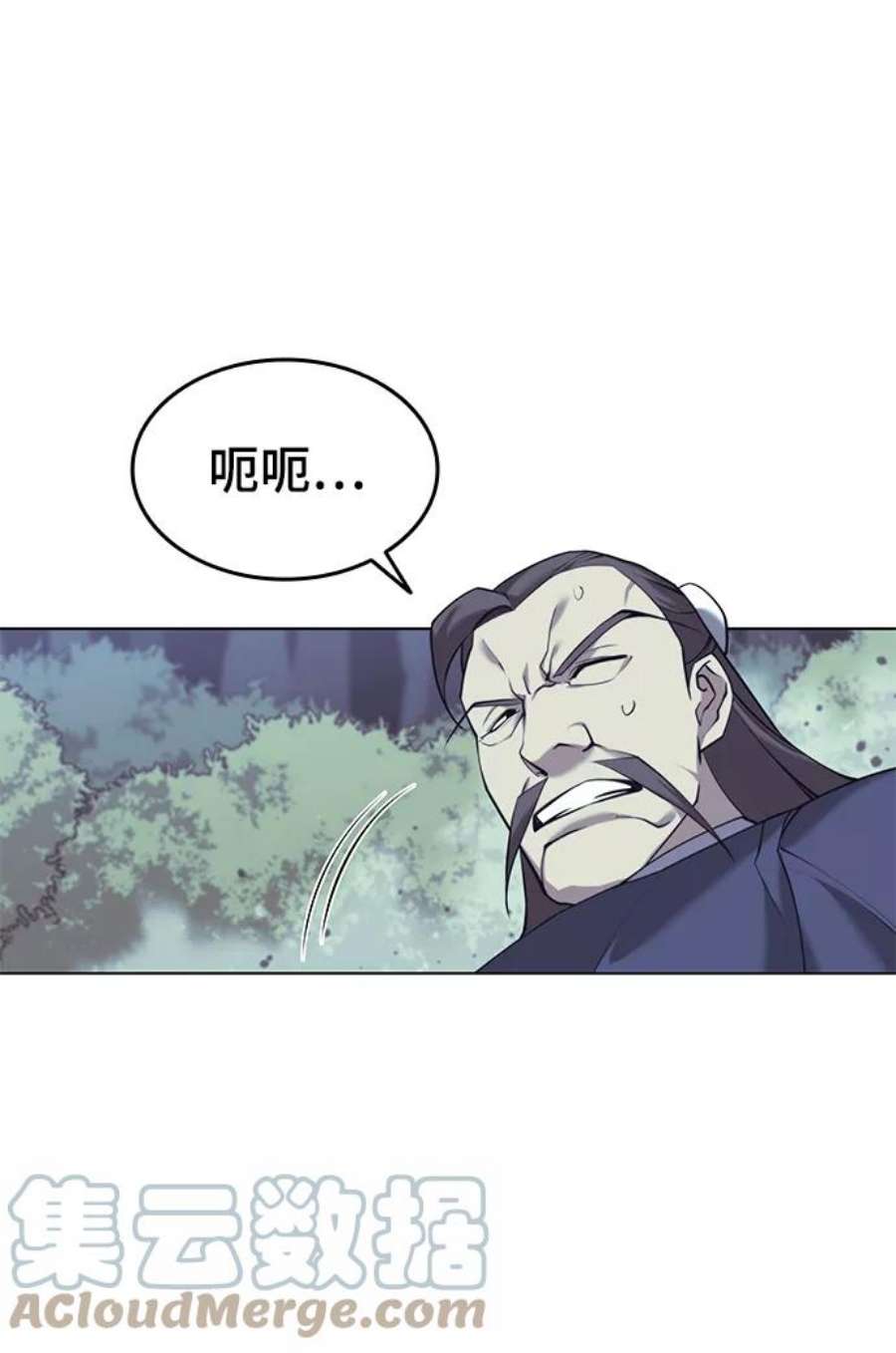 落乡文士传第二季 第20话 委托之人与被委托之人