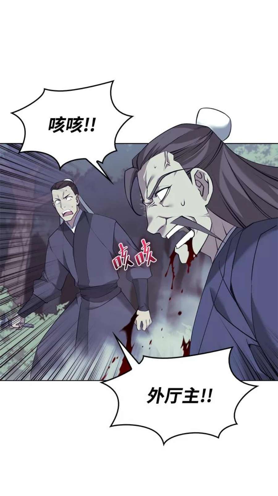 落乡文士传第二季 第20话 委托之人与被委托之人