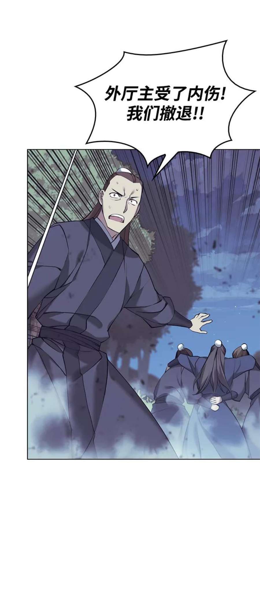 落乡文士传第二季 第20话 委托之人与被委托之人