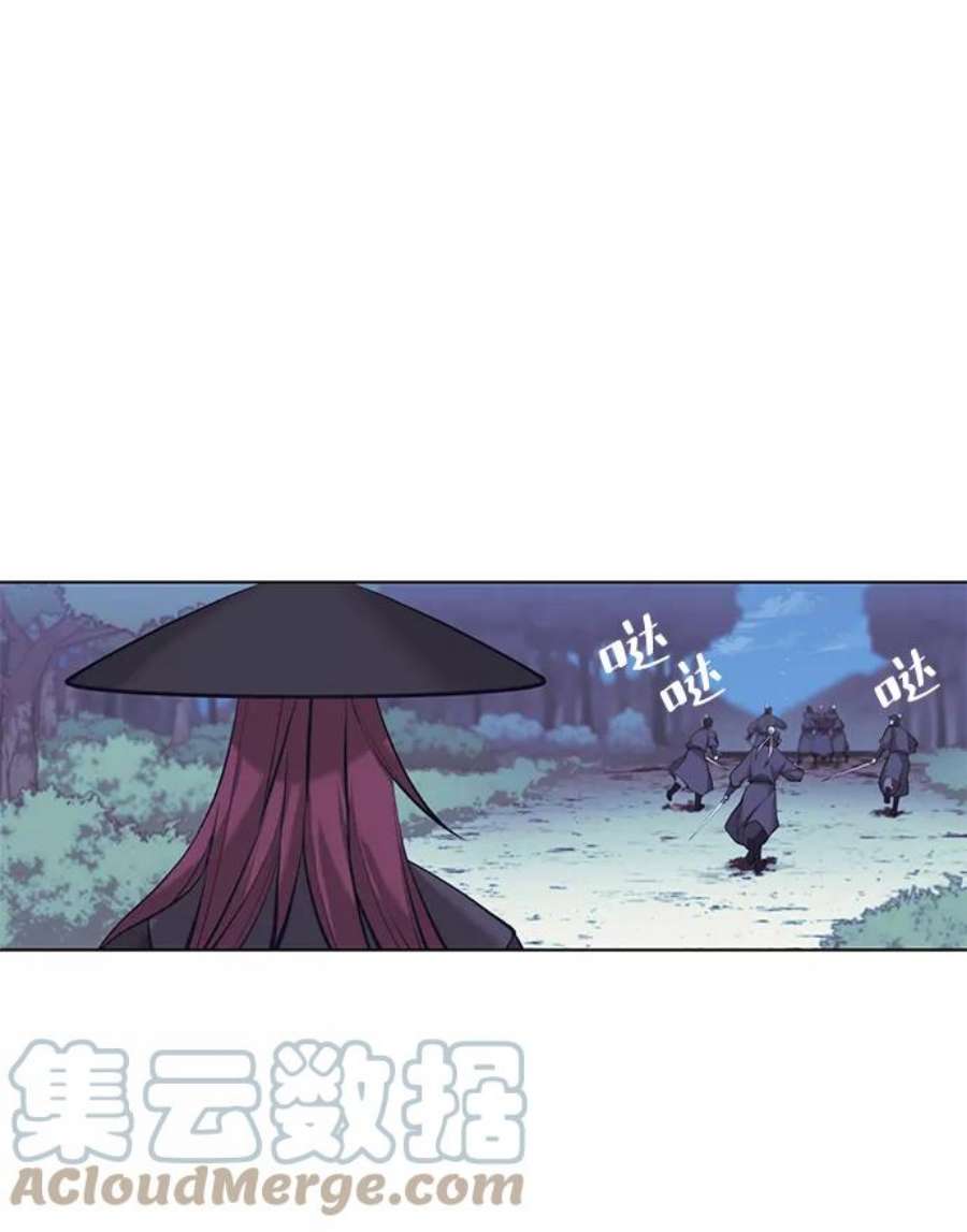 落乡文士传第二季 第20话 委托之人与被委托之人