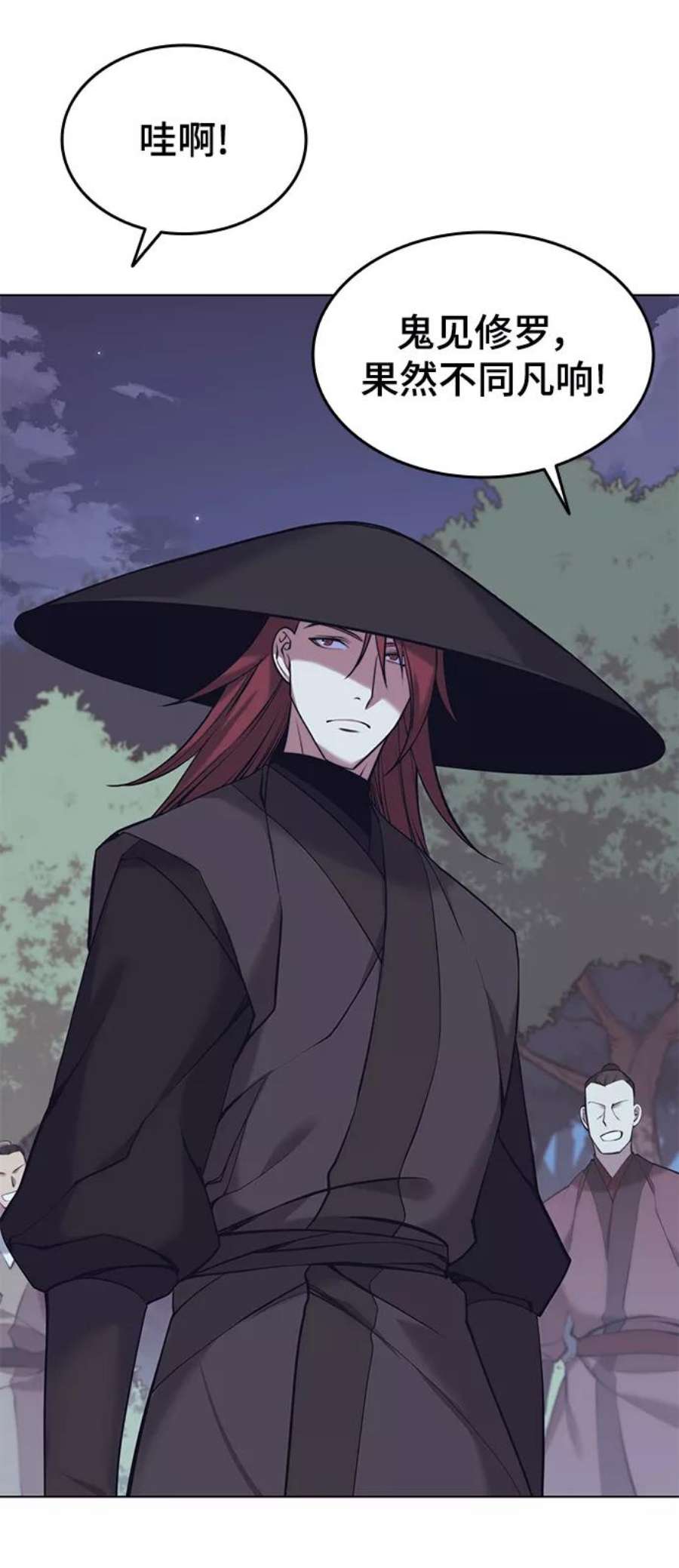 落乡文士传第二季 第20话 委托之人与被委托之人