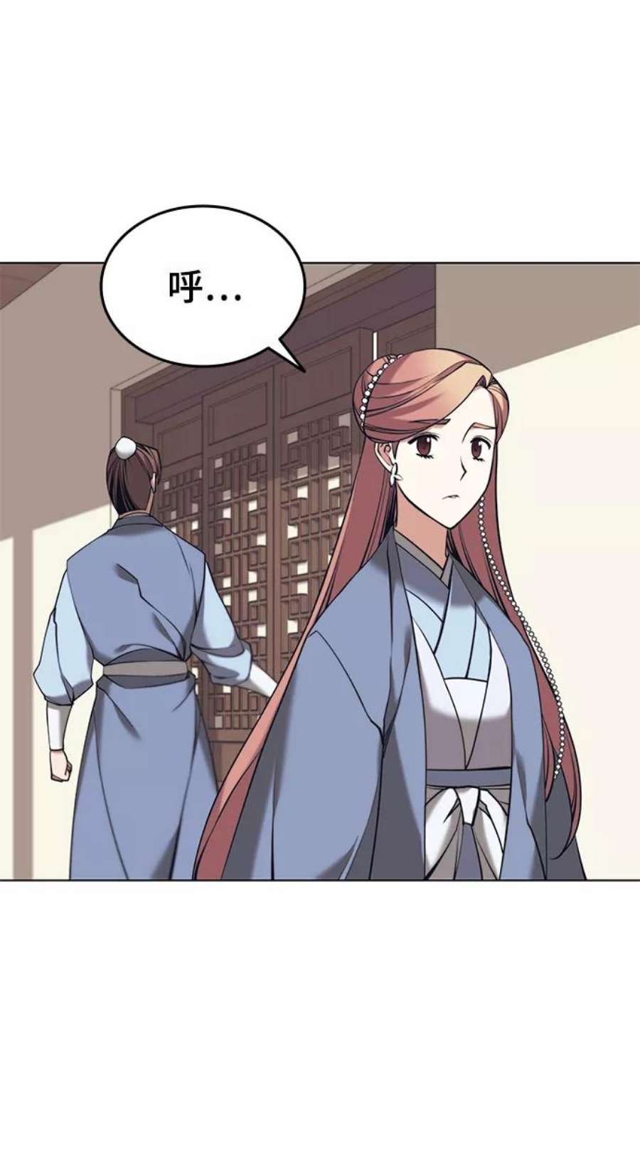 落乡文士传第二季 第20话 委托之人与被委托之人